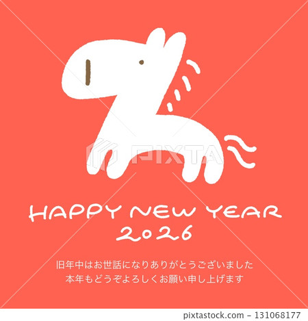 可愛又輕鬆的白馬新年賀卡 2026 - 方形,適用於 SNS、LINE 和 Instagram 可愛又輕鬆的白馬新年賀卡 2026 - 方形,適用於 SNS、LINE 和 Instagram 131068177