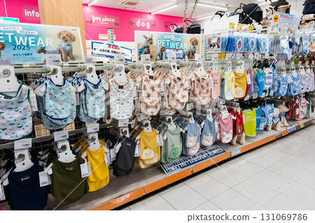 Kohnan Mitaka store, pet supplies, clothing, Nozaki, Mitaka, Tokyo 131069786