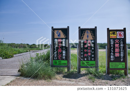 京都 - 木津川浮橋警告 2 京都 - 木津川浮橋警告 2 131071625