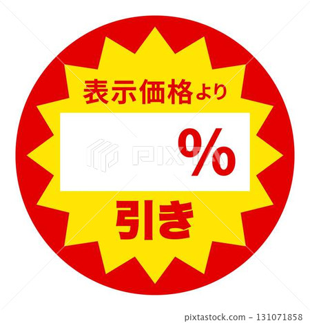 Food Value Labels Food Value Labels 131071858