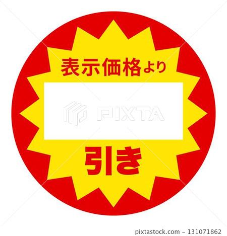 Food Value Labels Food Value Labels 131071862