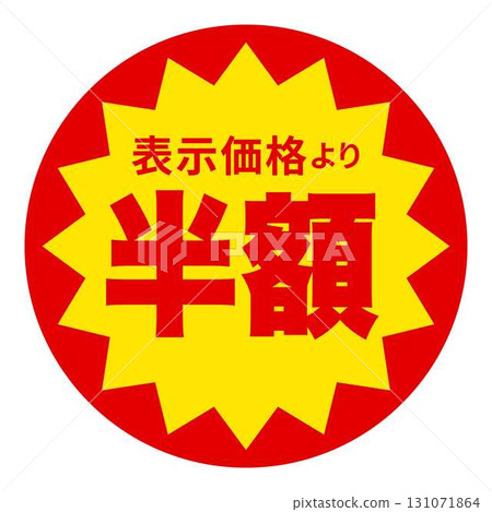 Food Value Labels Food Value Labels 131071864