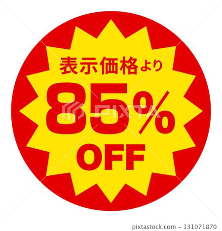 Food Value Labels Food Value Labels 131071870