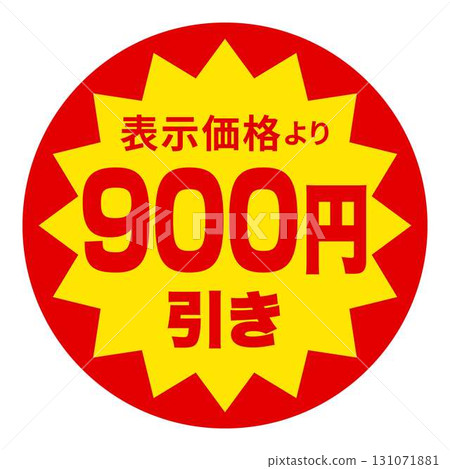 食品價值標籤 131071881