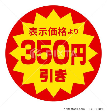 Food Value Labels 131071893