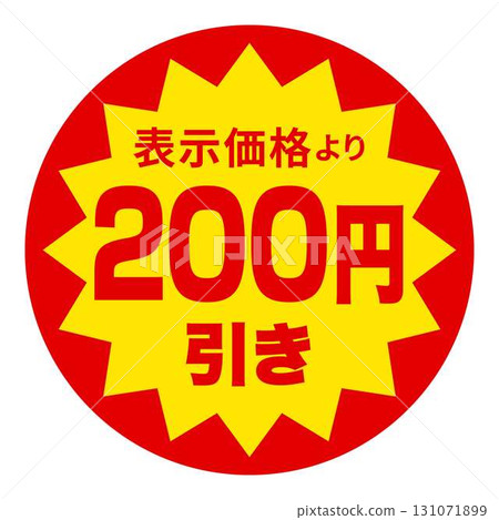 Food Value Labels 131071899