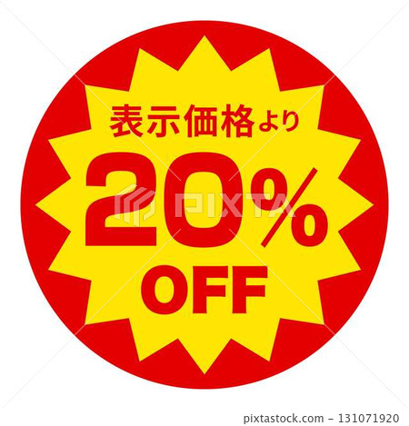 Food Value Labels 131071920