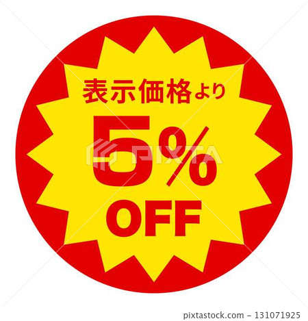 食品價值標籤 131071925