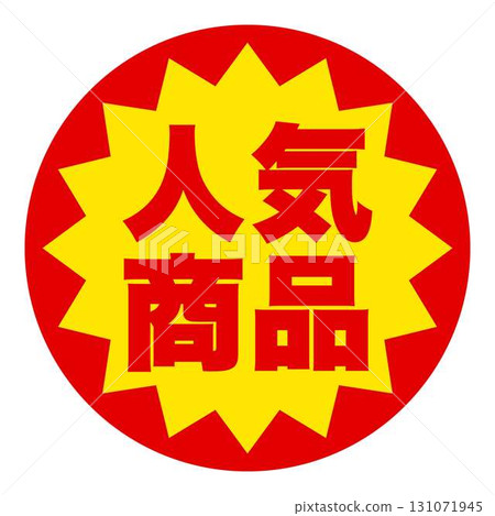 Food Value Labels Food Value Labels 131071945