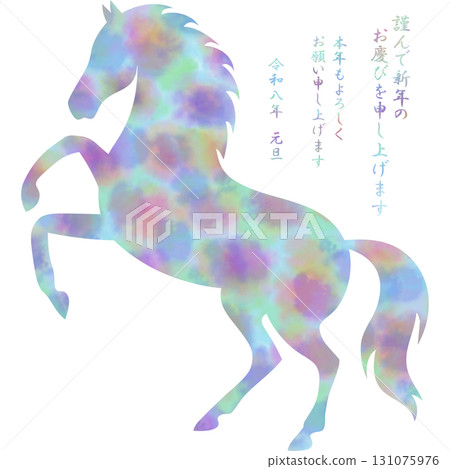 Beautiful watercolor illustration of the Year of the Horse icon image 131075976