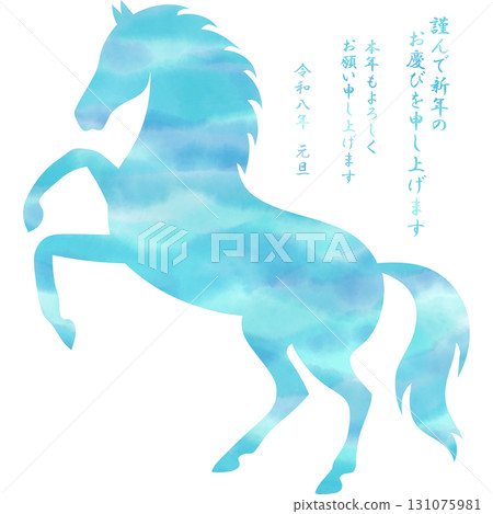 Beautiful watercolor illustration of the Year of the Horse icon image 131075981