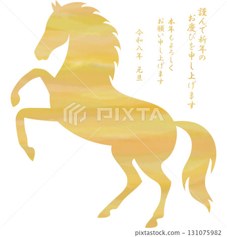 Beautiful watercolor illustration of the Year of the Horse icon image 131075982