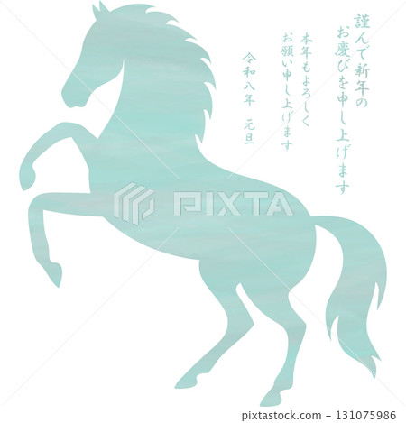 Beautiful watercolor illustration of the Year of the Horse icon image 131075986