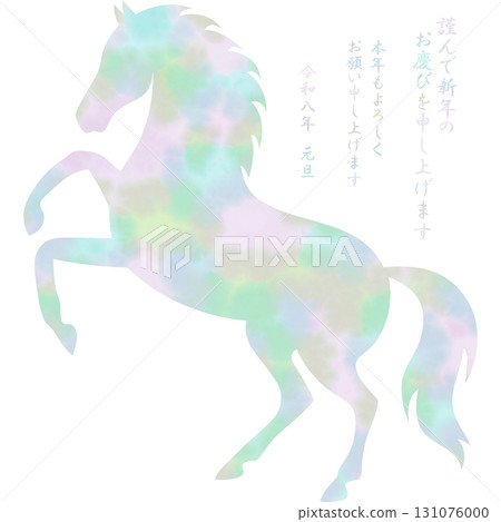 Beautiful watercolor illustration of the Year of the Horse icon image 131076000