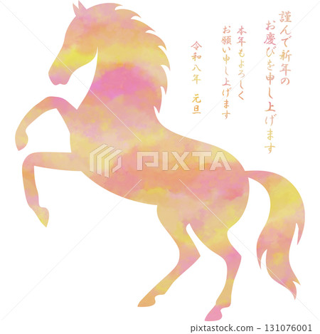 Beautiful watercolor illustration of the Year of the Horse icon image 131076001