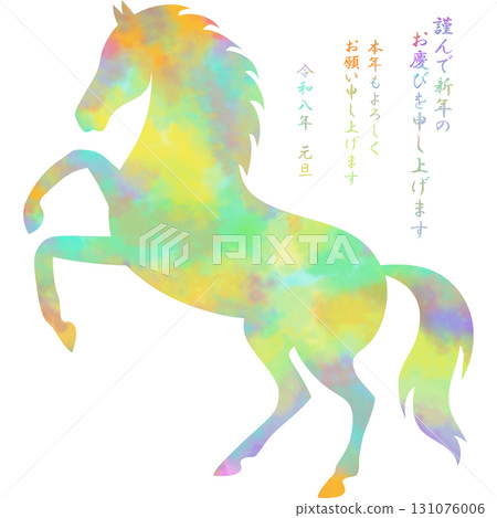 Beautiful watercolor illustration of the Year of the Horse icon image 131076006