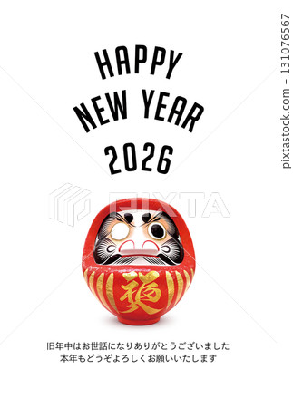 新年賀卡插圖2026達摩 新年賀卡插圖2026達摩 131076567
