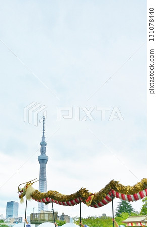 東京松山開幕式及聖傳祭特別紀念祭的金龍舞 131078440