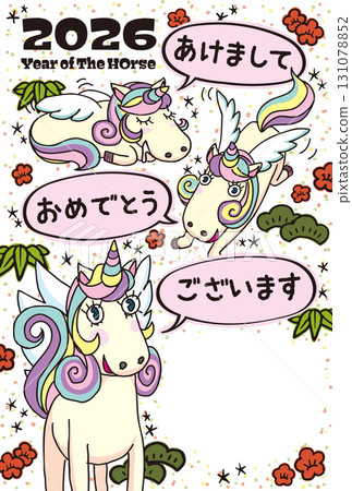 2026年新年賀卡模板「Hetauma Unicorn」新年快樂圖案,帶有手寫空間 2026年新年賀卡模板「Hetauma Unicorn」新年快樂圖案,帶有手寫空間 131078852