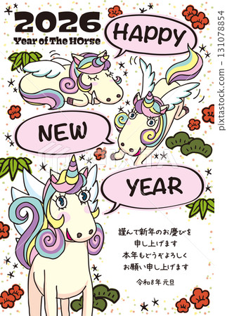 2026 New Year's card template "Hetauma Unicorn" Happy New Year with accompanying note pattern 131078854