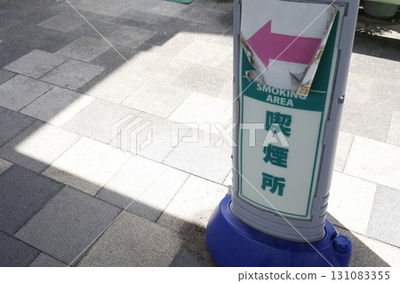 A sign indicating an outdoor smoking area in a commercial facility 131083355