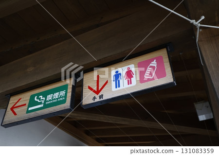 商業設施內用於引導人們前往洗手間和哺乳室的木製標誌 商業設施內用於引導人們前往洗手間和哺乳室的木製標誌 131083359