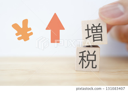 增稅和日圓符號。向上的箭頭表示稅負增加。 增稅和日圓符號。向上的箭頭表示稅負增加。 131083407