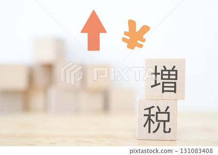 增稅和日圓符號。向上的箭頭表示稅負增加。 增稅和日圓符號。向上的箭頭表示稅負增加。 131083408