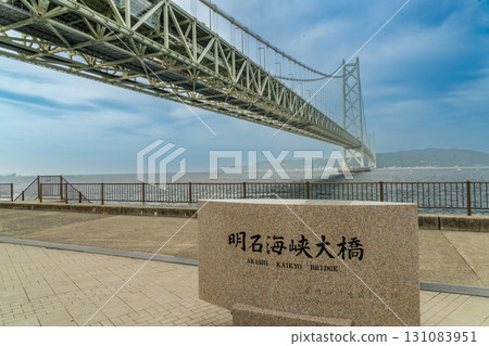 從舞子公園眺望明石海峽大橋和淡路島 131083951