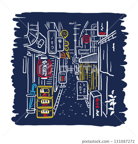 A cute back alley bar at night 131087272