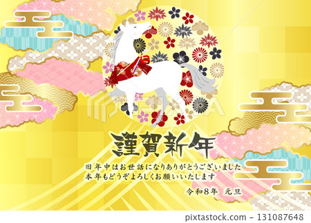 馬年賀卡十二生肖背景 馬年賀卡十二生肖背景 131087648
