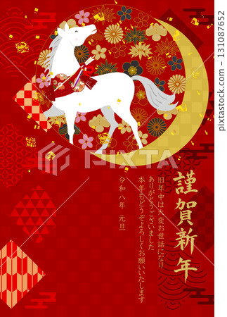 Horse New Year's card zodiac background 131087652