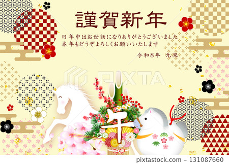 Horse New Year's card zodiac background 131087660