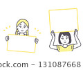Illustration material of a girl holding a flipboard 131087668