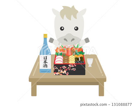 Illustration of a white horse character eating New Year's food | Year of the Horse material 131088877