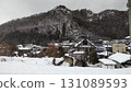 山形縣的白雪皚皚的山村和森林 131089593