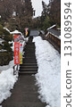 山寺的雪山寺道路和橫幅 131089594