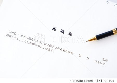 Resignation letter - Submit a resignation letter when leaving the company you are working for Resignation letter - Submit a resignation letter when leaving the company you are working for 131090595