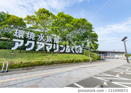 福島縣磐城市 海藍寶福島（入口） 131090653