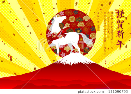 Horse New Year's card zodiac background 131090793
