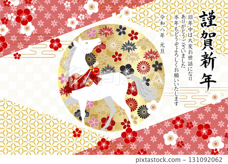 Horse New Year's card zodiac background 131092062