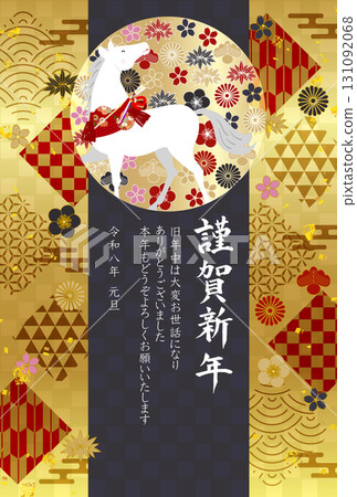 馬年賀卡十二生肖背景 131092068