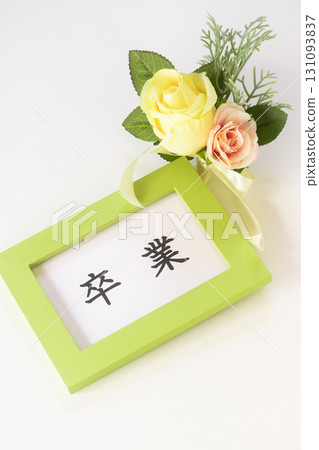 Graduation frame and corsage-type badge 131093837