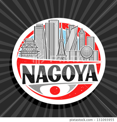 Vector logo for Nagoya 131093955