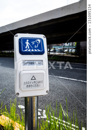 Touch-type switch acoustic push button traffic light b-2 high contrast 131095154