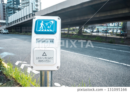 Touch-type switch acoustic push button traffic light c-4 cool color 131095166