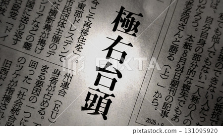 Newspaper headline: The rise of the far right Newspaper headline: The rise of the far right 131095920