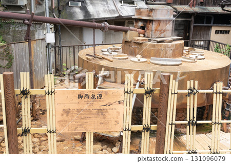 Arima Onsen Gosho Fountain Arima Onsen Gosho Fountain 131096079