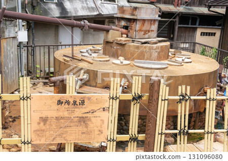 有馬溫泉Gosho噴泉 131096080