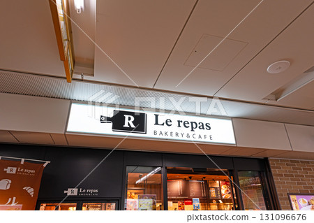 Bakery & Cafe Lupa調布店(東京都調布市兒島町) Bakery & Cafe Lupa調布店(東京都調布市兒島町) 131096676
